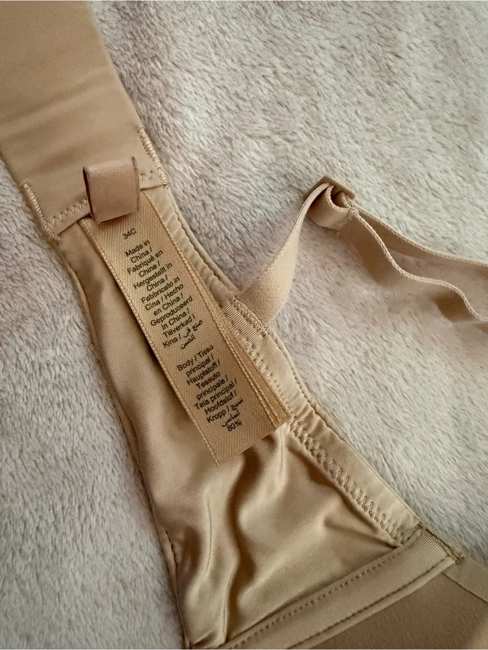 Skims bra size 34C
